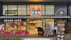 허리케인바베큐, ‘2025 소비자만족 브랜드 대상’ 바비큐 부문 1위 수상