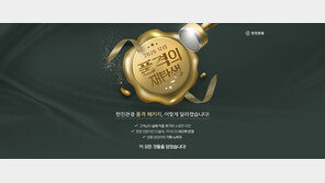 “고객이 버린 디저트까지 체크했다”…2026년, 달라진 한진관광