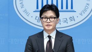한동훈 “기다려달라, 반드시 돌아올것…우리가 보수 주인”