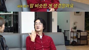 홍혜걸 “아내 여에스더 안쓰러워 별거…난 천하의 나쁜놈”