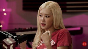 로제, 할머니 분장하고 비밀 데이트…“사랑하는 사람 보호하려고”