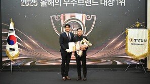 위드오토플랜, ‘2025 소비자만족 브랜드 대상’ 신차 장기렌트·리스 부문 1위 수상