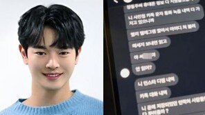 배우 장동주 “해킹·협박에 지옥같은 생활…수십억 날리고 빚더미에”