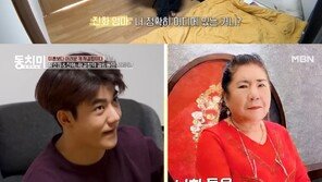 함소원·진화, ‘이혼 후 동거’에 시모 충격 “서로 앞길 막지 마”