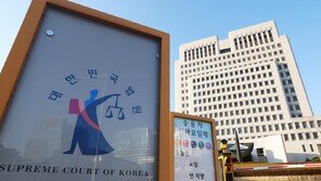 대법 “삼성전자 목표 인센티브, 임금 해당…퇴직금에 반영해야”