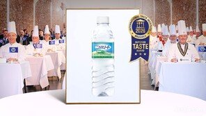 제주삼다수, 9년째 세계가 인정한 물맛… ‘국제 미각상’ 연속수상