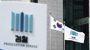 서울중앙지검 차장 전원 교체…1차장 안동건·4차장 이승형