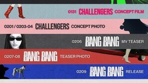 ‘2월 컴백’ 아이브, 신보 스케줄러 공개…역대급 프로모션 예고