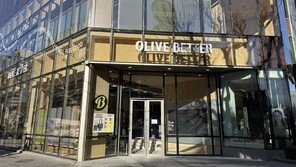 올리브영, 신규 플랫폼 ‘올리브베러’ 광화문 첫선… 뷰티 넘어 웰니스 키운다