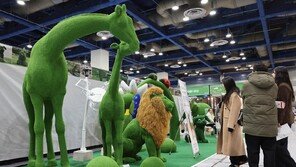 기린-사자 모양 조경 작품 눈길