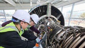 인하대, 항공안전 전문인력 키운다