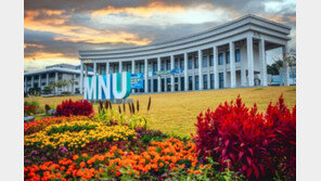 국립목포대, 전국 첫 ‘지역산업정책 전문대학원’ 신설