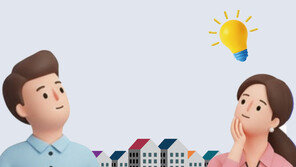 공공분양 관심있다면 ‘LH청약플러스’로[부동산 빨간펜]