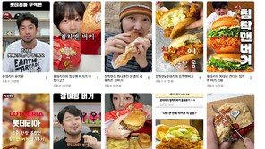 “씹자마자 알겠다, 통다리구나”…댓글로 본 ‘침착맨 버거’ [요즘소비]