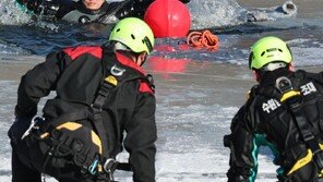 “사람 살려”… 겨울철 수난사고 구조 훈련