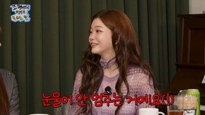 빌리 츠키, 문수아 고백에 눈물…“이렇게 사이좋을 수 있을까”