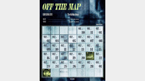 인피니트 김성규, 3월 솔로 컴백…2년 8개월 만의 귀환