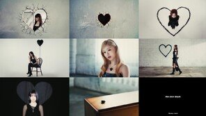 앳하트, 모션 티저→새로운 로고 공개