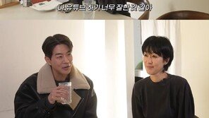 홍진경, 4살 연하 이상윤과 소개팅 “유튜브 핑계로 수작”