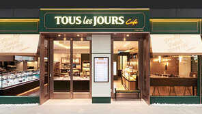 뚜레쥬르, 설 선물용 신제품 출시… 앱 사전예약시 최대 30% 할인