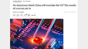 “미국인 74%, 중국이 미국 따라 잡을 것”-카네기 설문