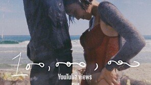 화사 ‘굿 굿바이’ MV 1억뷰 돌파…역주행 후 달성한 쾌거