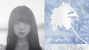 공원, 오늘(30일) ‘곰팡이’ 선공개…2월 컴백 예열