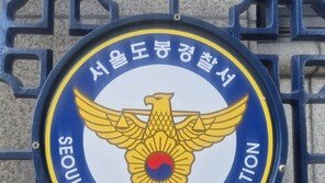 동거 지인 살해 후 두물머리에 시신 유기…30대 구속 송치