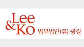 법무법인 광장, 지자체 상대 PF 금융 손해배상 사건 연이어 승소