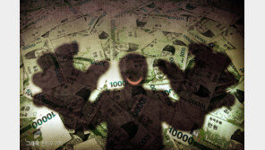 “코인 투자 실패에 주민 환급금 손댔다” 무너진 공직 기강