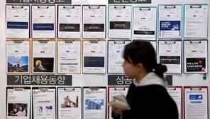 월 300만원 줘도 “공무원은 싫어요”…Z세대 82% ‘의향 없다’