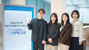 벼랑 끝 소상공인 100만 시대, 우리은행 ‘AIgency’팀이 보낸 따뜻한 ‘시그널’ 이야기