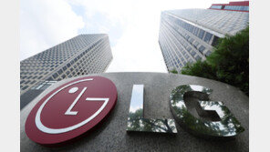 LG전자, 9년만에 분기 적자…작년 매출은 사상최대