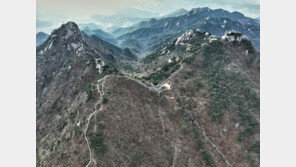 경기도, 북한산성 ‘한양 수도성곽’ 유네스코 세계유산 등재 신청