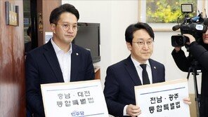 與 발의 ‘충남·대전 통합 법안’ 野 법안과 차이 많아…반발 예상