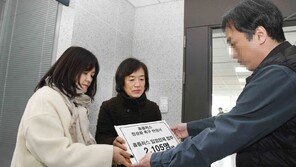 “납품 끊기고 월급도 못 받아”…홈플러스 직원·임대점주 정부에 탄원