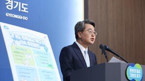 김동연의 승부수 “2030년까지 주택 80만호 공급”…‘주거 질’ 개선