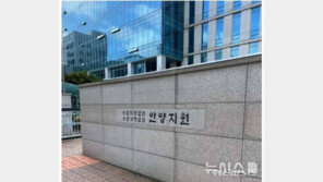 “N번방 같았다”…취준생 추행·협박 서울교통공사 직원 실형