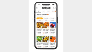  돌쇠네농산물, 포브스코리아 ‘2025 한국인이 사랑한 모바일앱 200’ 선정