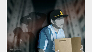 90대 아파트 경비원 넘어뜨려 숨지게 한 40대女 집유