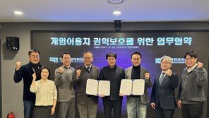 게임위·콘진원, 확률형 아이템 피해 구제 위해 시스템 연계 강화