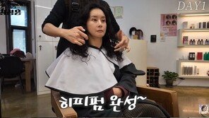 재벌家 이혼 최정윤 근황…“다른 사람 된 것 같죠?”