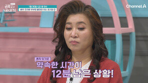 ‘조혜련 동생’ 조지환 초3 딸, 부모와 분리 연습 거부 왜