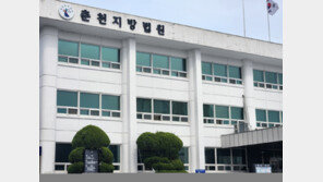 “내 딸 때렸지?” 학생·학부모 찾아가 윽박지른 30대女, 2심도 무죄