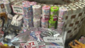 “어제도 갔는데”…‘세계과자점’ 과자·약 밀수한 12곳 적발  