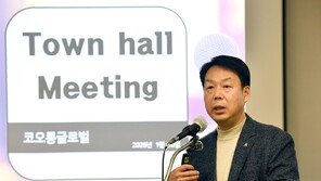 코오롱글로벌, 타운홀 미팅 개최… “실적 턴어라운드 원년될 것“