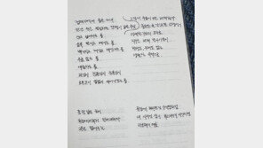 ‘텍스트 힙’ 넘어 ‘라이팅 힙’으로… 종이와 책 집어드는 2030