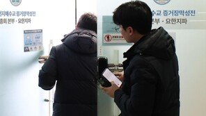 합수본, 신천지 본부 등 압수수색… ‘국힘 집단가입’ 첫 강제수사