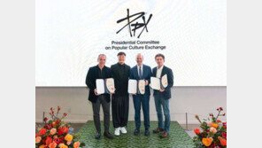 대중문화교류위, 세계 대중문화 산업 전문가 5인 특별위원 위촉