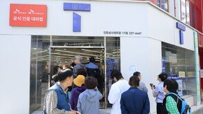 SKT “10만원 보상” 조정안 불수용…소비자원 “개인 소송 지원 검토”